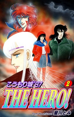 ���������87 THE HERO����2��