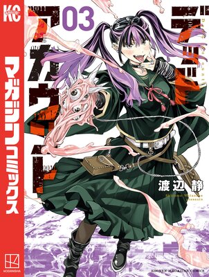 �ǥåɥ�������� 3��