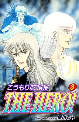 ���������NOW THE HERO����3��