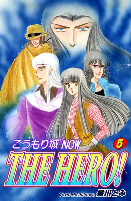 ���������NOW THE HERO����5��