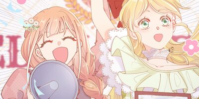 男爵令嬢はお金持ちになりたいっ!26話【フルカラー】