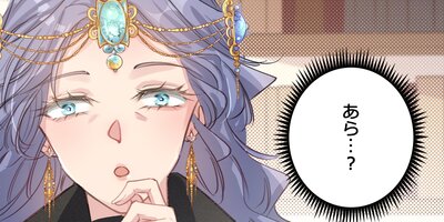 男爵令嬢はお金持ちになりたいっ!32話【フルカラー】