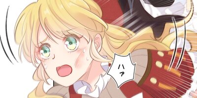 男爵令嬢はお金持ちになりたいっ!39話【フルカラー】