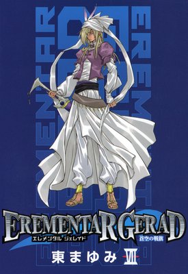 EREMENTAR GERAD  7