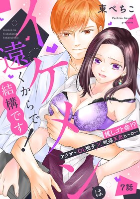 �������ϱ󤯤���Ƿ빽�Ǥ��� �䤷����̿���� ���饵��OL���ҡߴ�ʡŷ���ҡ�������ñ�á�