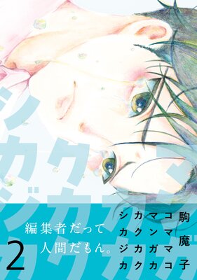 �ޥ󥬥�������������������ñ�����ǡ�