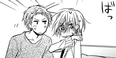男子限定×恋愛サークル〜童貞系後輩の落とし方【単行本版】【おまけ付きRenta!限定版】 4