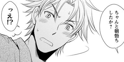 �лҤη��Τɤ��餫���٤ȸ����Ƥ��ñ�����ǡۡ�Renta��������ŵ�դ��� 2