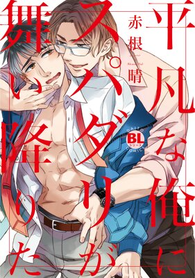 ʿ�ޤʲ��˥��ѥ��꤬�񤤹ߤꤿ��ñ�����ǡ�