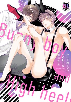 �Хˡ��ܡ����˥ϥ��ҡ����ñ�����ǡۡڤ��ޤ��դ�Renta�������ǡۡ��Żҽ�Ź��ŵ�����̥��С��ǥ������դ���