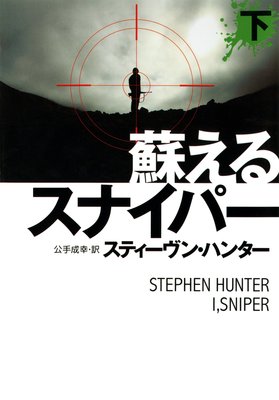 �ɤ��륹�ʥ��ѡ�