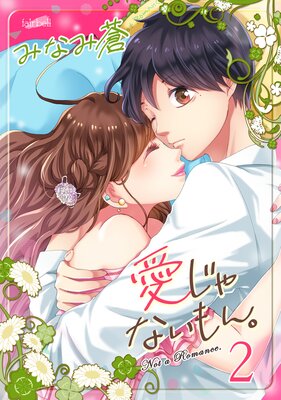 ������ʤ���� ��2��