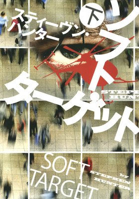 ���եȡ��������å�