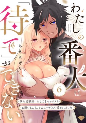 �ڥ�֥������ۤ錄�����ָ��ϡ��Ԥơפ��Ǥ��ʤ����ÿ��������ˤ������ȥ��å����򤪴ꤤ�����顢�Ȥ󤸤㤦���餤������ޤ�����