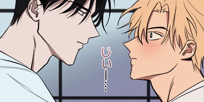 金星の軌跡(ビアンココミックス)第7話前半【フルカラー】