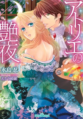 ���ȥꥨ�α���ڥ��饹���ա�