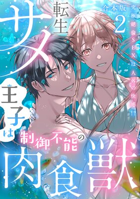 ž�����Ღ�Ҥ�������ǽ�������á��������SEX�Ͽͳ��β����������ڹ����ǡ�