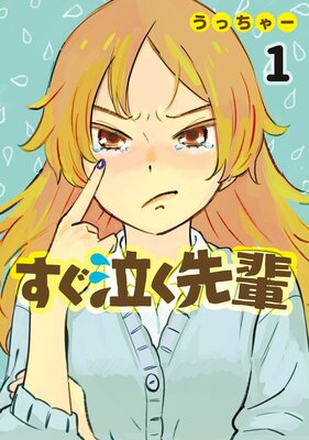 �����㤯���� 1��