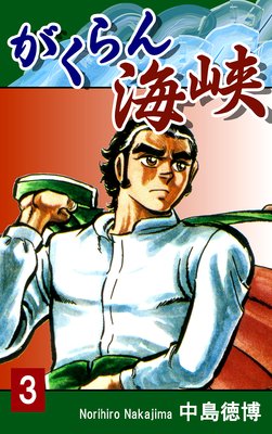 ������󳤶���3��