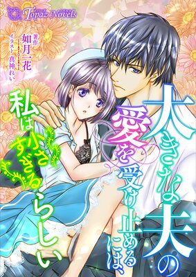 �礭���פΰ�������ߤ��ˤϡ���Ͼ���������餷��