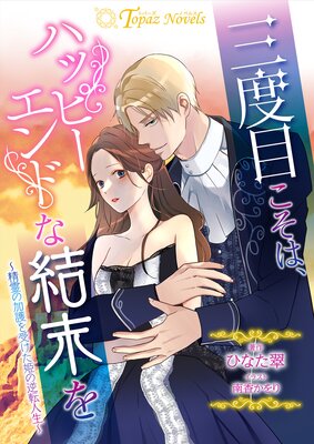 �����ܤ����ϡ��ϥåԡ�����ɤʷ����������βø�������ɱ�ε�ž����