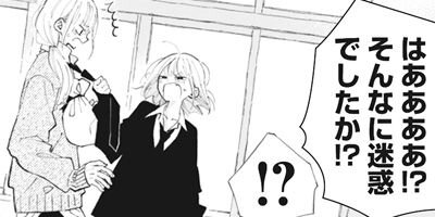 �ʤĤ�ȤʤĤ� 39