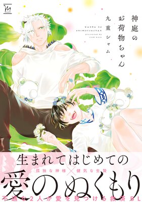 �����Τ���ʪ����� ���Żҥ��ߥå�������ŵ�դ���