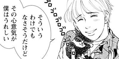 ����������İ���ʤ��� 23