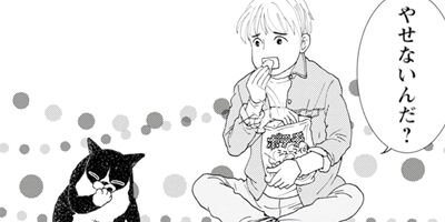 ����������İ���ʤ��� 24