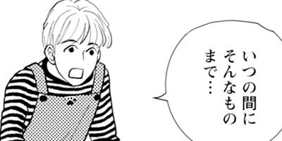 ����������İ���ʤ��� 32