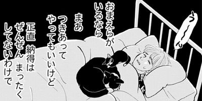 ����������İ���ʤ��� 35