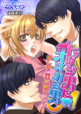 �ҥĥ��ˤ˥��������ˡ鰦������ſͳʥ������