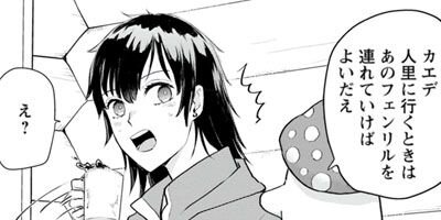 ��ͥ����פ������������ž�ܤ����áʥ��ߥå��� 2