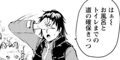 ��ͥ����פ������������ž�ܤ����áʥ��ߥå��� 3