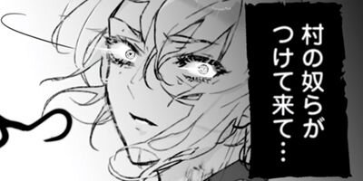 �Ҥ��餷�Τʤ����� �� 7