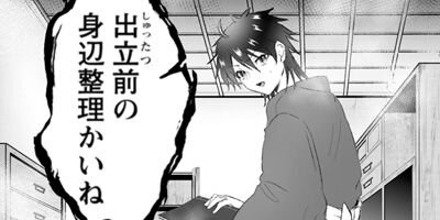 �Ҥ��餷�Τʤ����� �� 9