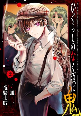 �Ҥ��餷�Τʤ����� ��