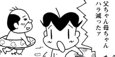 ��3������ QQ���ޤ���� 42