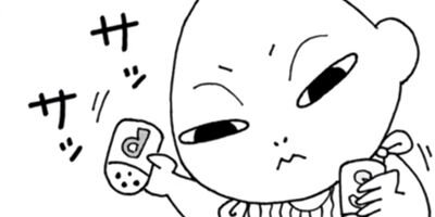 ��3������ QQ���ޤ���� 54