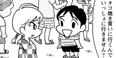 ��3������ QQ���ޤ���� 61