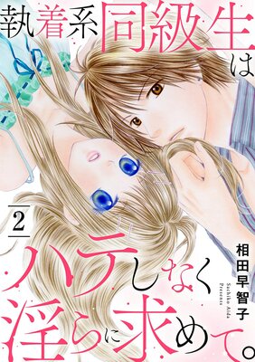 �����Ʊ�����ϥϥƤ��ʤ�����˵��ơ�