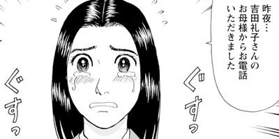 �ݸ�Ĵ�����������翿�� 2