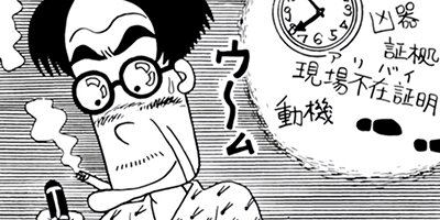 ポーラーレディ 7