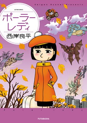 �ݡ��顼��ǥ�