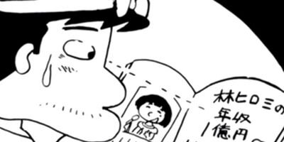 ̾����� 32