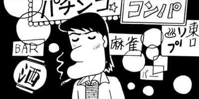 ̾����� 52