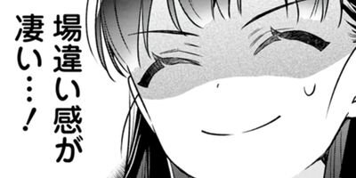 死にたくないので、全力で媚びたら溺愛されました!(コミック) 7
