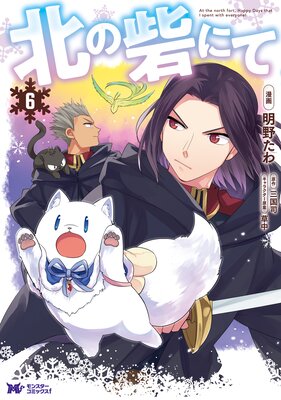 �̤κ֤ˤơʥ��ߥå���