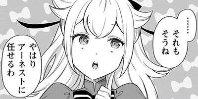 �罾ž�����Ƕ������Ȥ����� �������ǥΥ֥쥹�����֥꡼���塪 13