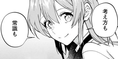 ����������եȤ��餷����ͳ���ޤޤ��������ΤۤΤܤΥ������饤�ա��ʥ��ߥå��� 16